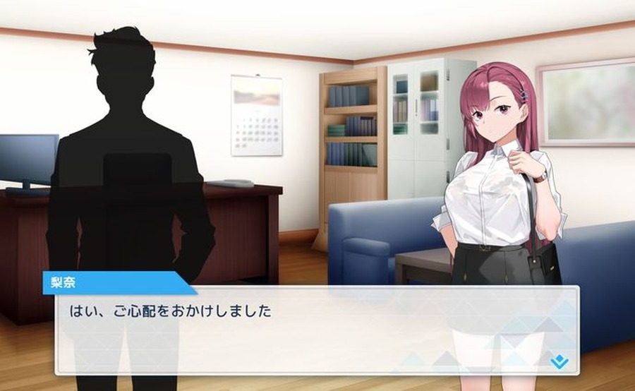 诱饵痴汉搜查官梨奈V1 中文版 预览图 4