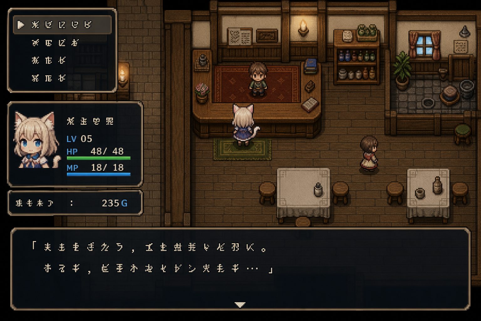 不谙世事的猫艾露莎 猫娘RPG 场景图 1