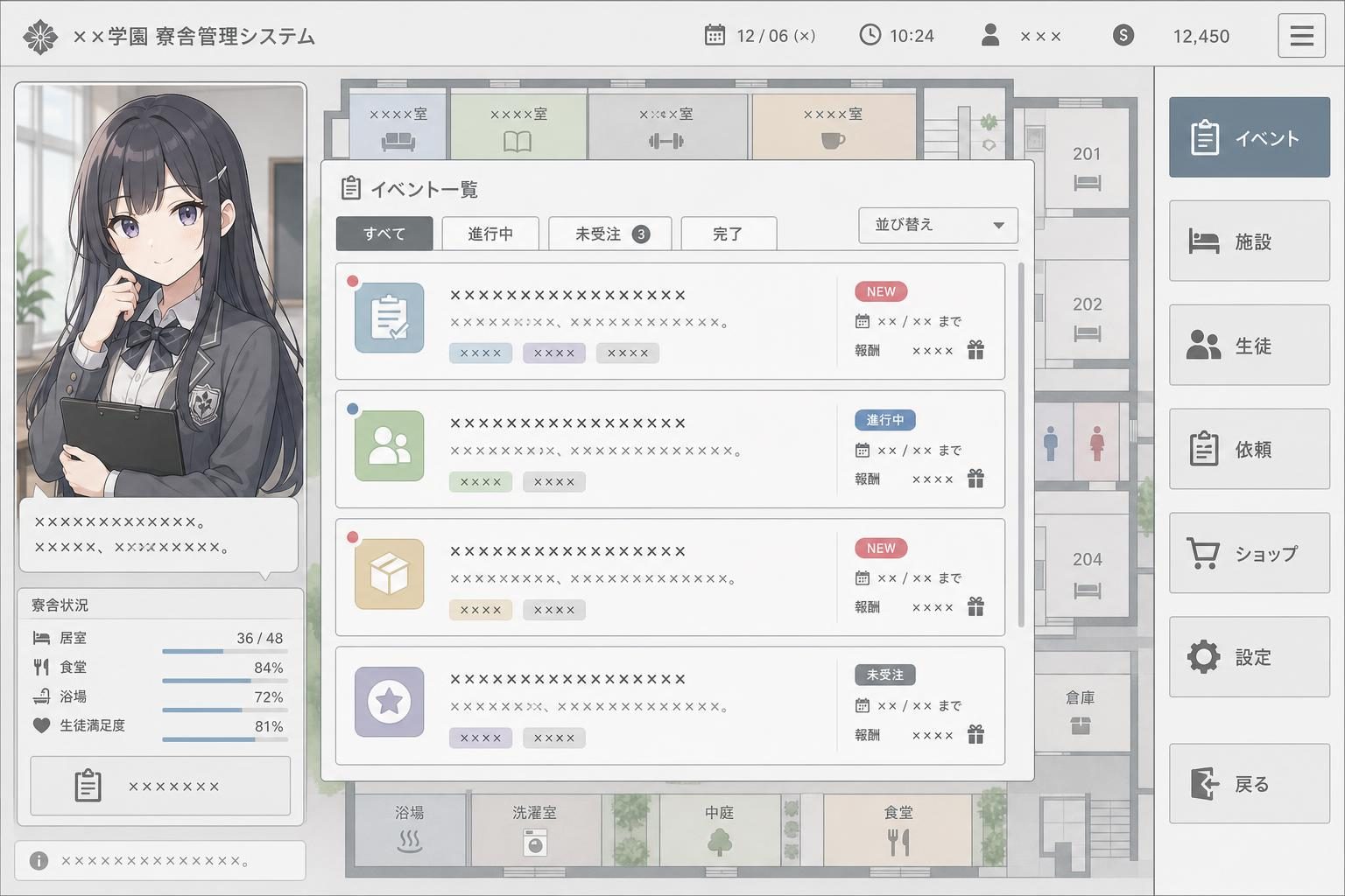 监狱：被隔离的人们 PC游戏 资料图