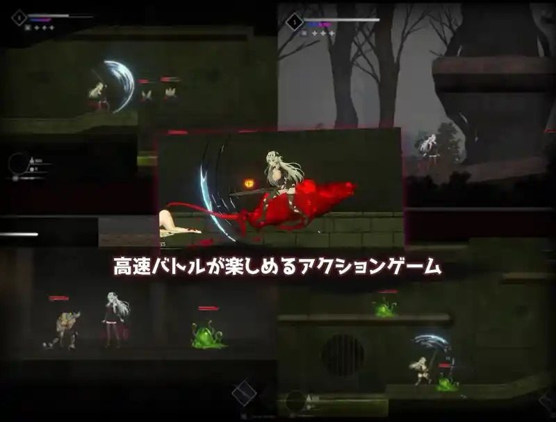 库莱纳利亚：奈落之泪 横版动作 资料图 7