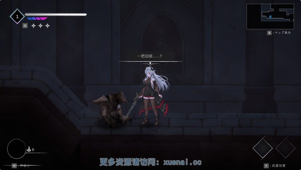 库莱纳利亚：奈落之泪 场景演出 展示图 1