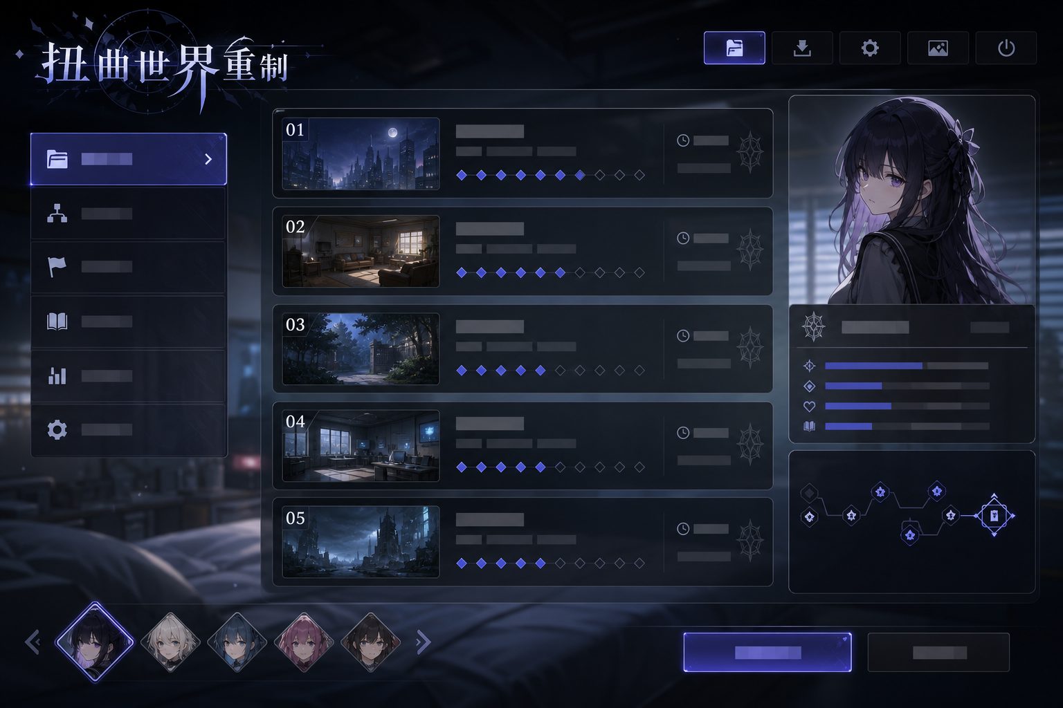 扭曲世界重制 资源内容 演示图 6