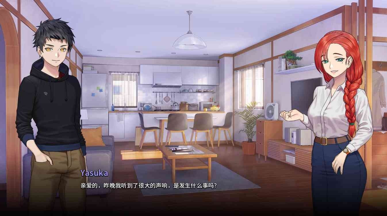 二次人生永恒不再GoodbyeEtern 剧情互动 页面配图 5