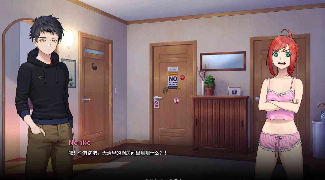 二次人生永恒不再GoodbyeEtern 版本内容 演示图 2