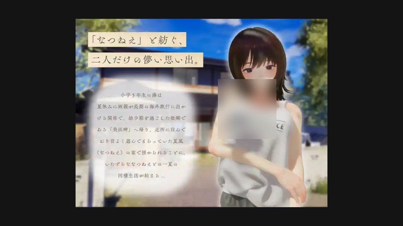 夏姐 中文界面 展示图 3