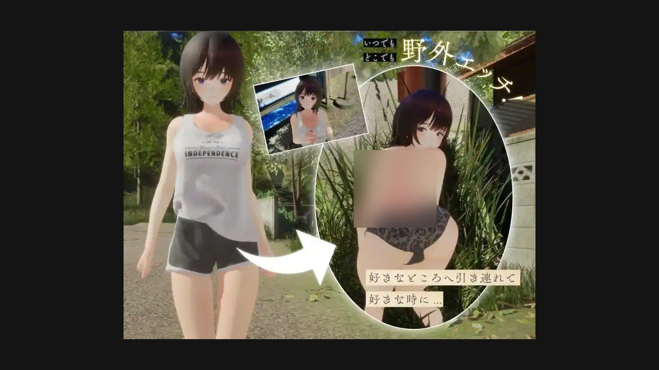 夏姐 3D互动游戏 内容截图 4