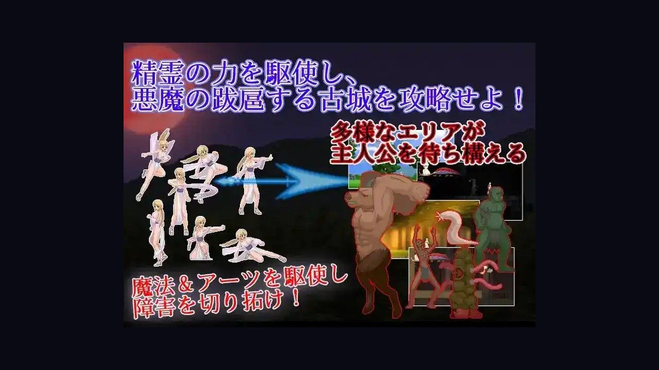 邪恶灾难水之女巫UnHolYDisAsT 探索场景 预览图 8