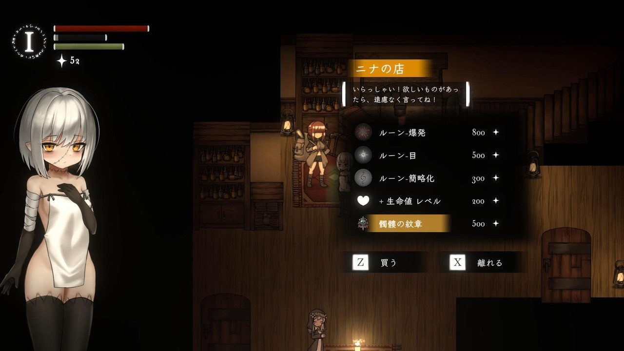 菲雅的冒险正式版 地图探索 展示图 5