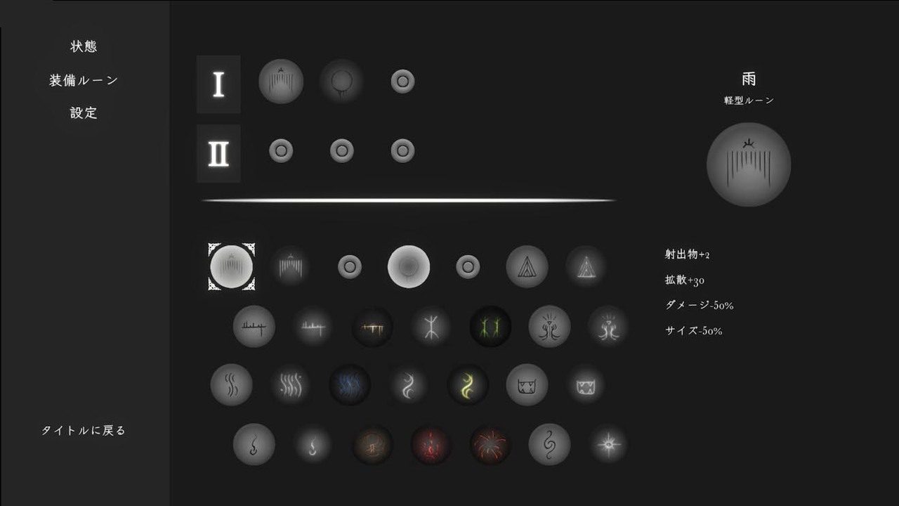 菲雅的冒险正式版 横版动作RPG 演示图 3