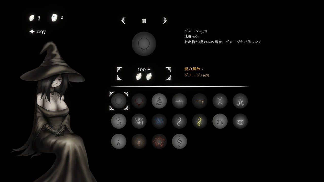 菲雅的冒险正式版 探索场景 内容截图 8