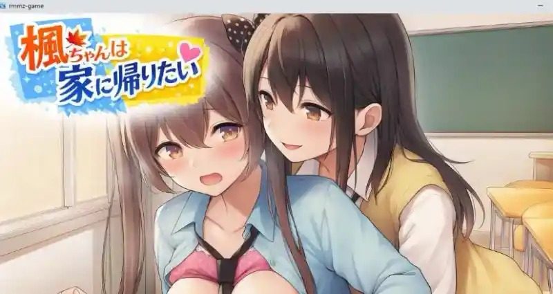 枫酱想回家 新手攻略 内容截图
