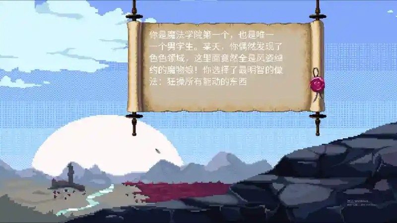 魔法兽娘学院MagicalMonster 角色路线 展示图 8