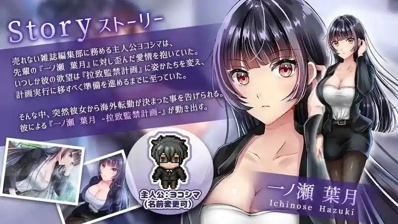 职场女友带回家v1 职场女友带回家v1汉化版下载入口与职场路线攻略 封面图