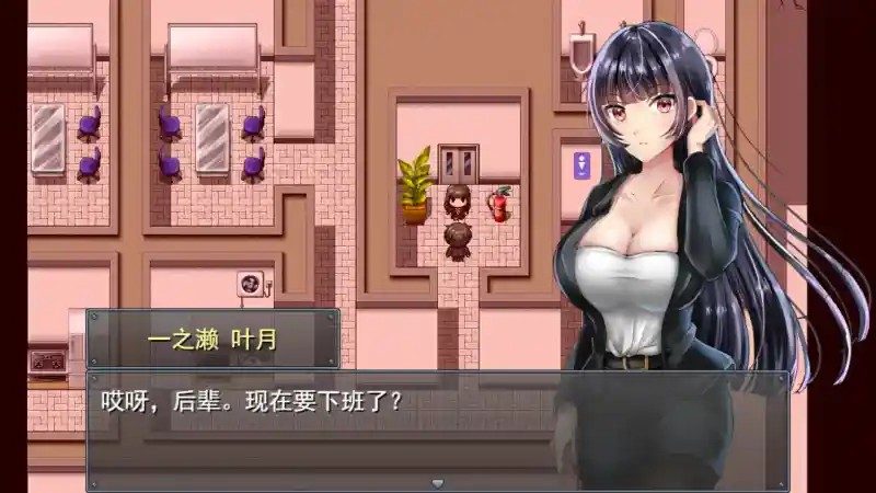 职场女友带回家v1 主线事件 预览图 5