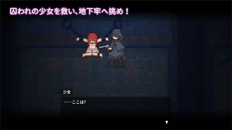 被囚禁的莉莉 玩法展示 详情图 1