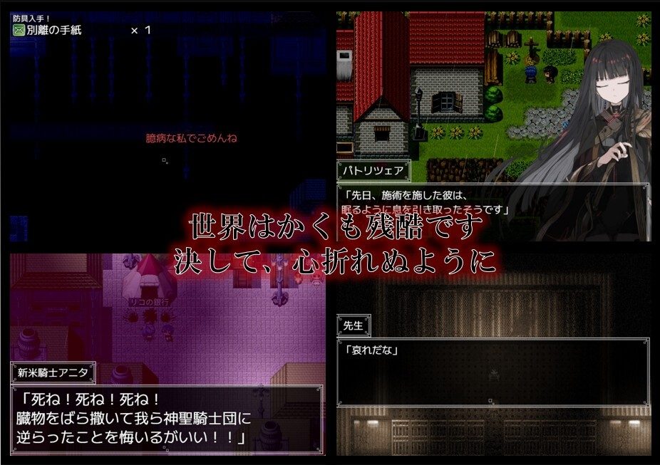 阿尔米奥西翁的医术师 任务推进 页面配图 1