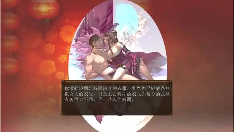 金庸群侠传5爱与死仙狐MOD六周年 章节事件 资料图 4