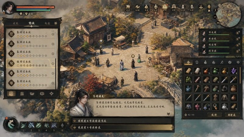 金庸群侠传5爱与死仙狐MOD六周年 版本内容 页面配图 7