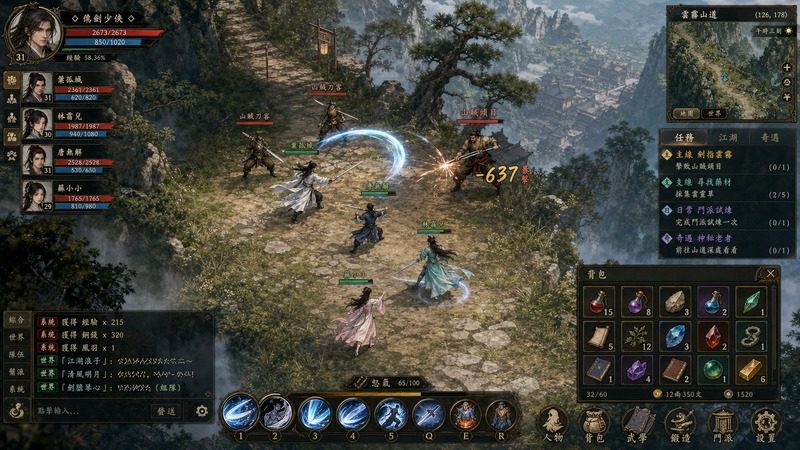 金庸群侠传5爱与死仙狐MOD六周年 中文界面 页面配图 2