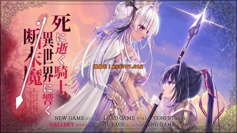 死馆1 主线事件 演示图 5