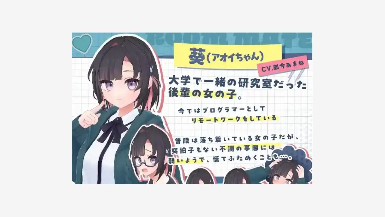 能干的后辈小葵酱 合租生活 内容截图 2