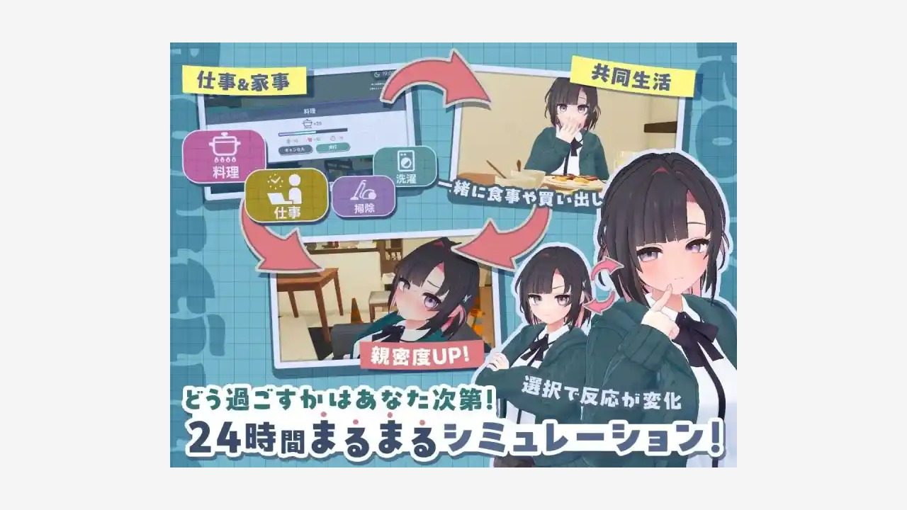 能干的后辈小葵酱 剧情互动 实机截图 6