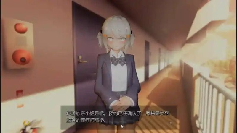 404号房互动按摩 主线事件 画面 4