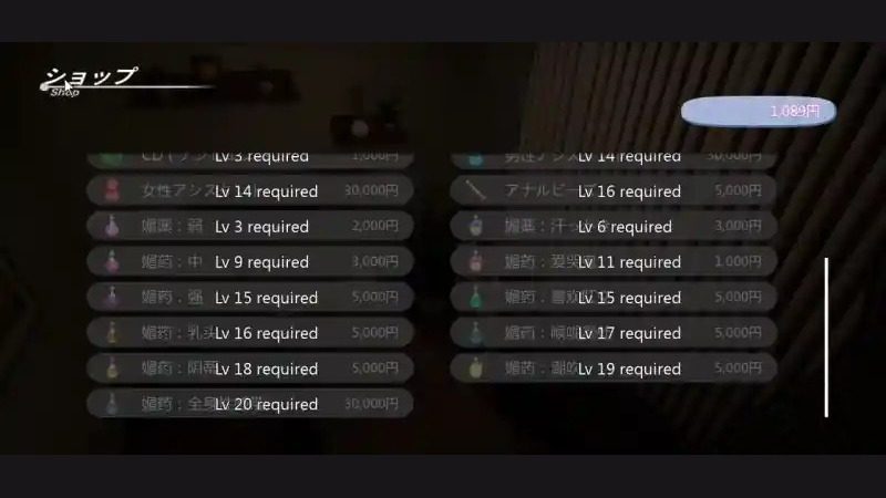 404号房互动按摩 玩法展示 展示图 2