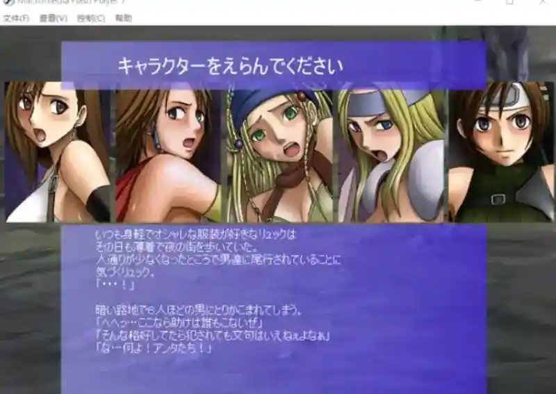 Crimson游戏84部合集 资源内容 内容截图 7