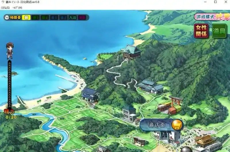 妻中蜜123番外合集 故事片段 内容截图 2
