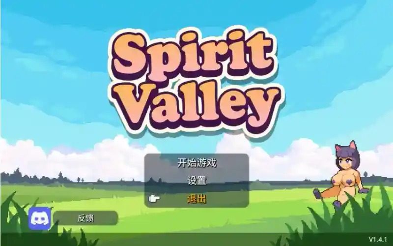 精灵谷物语SpiritValley版 角色养成 实机截图 2