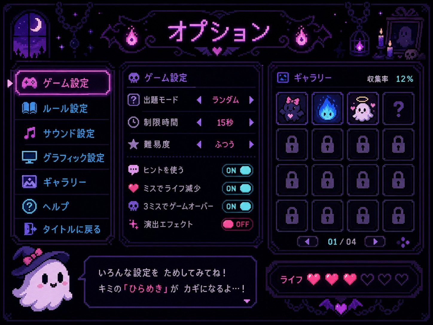 色情猜拳GHOST篇 支线内容 预览图 2