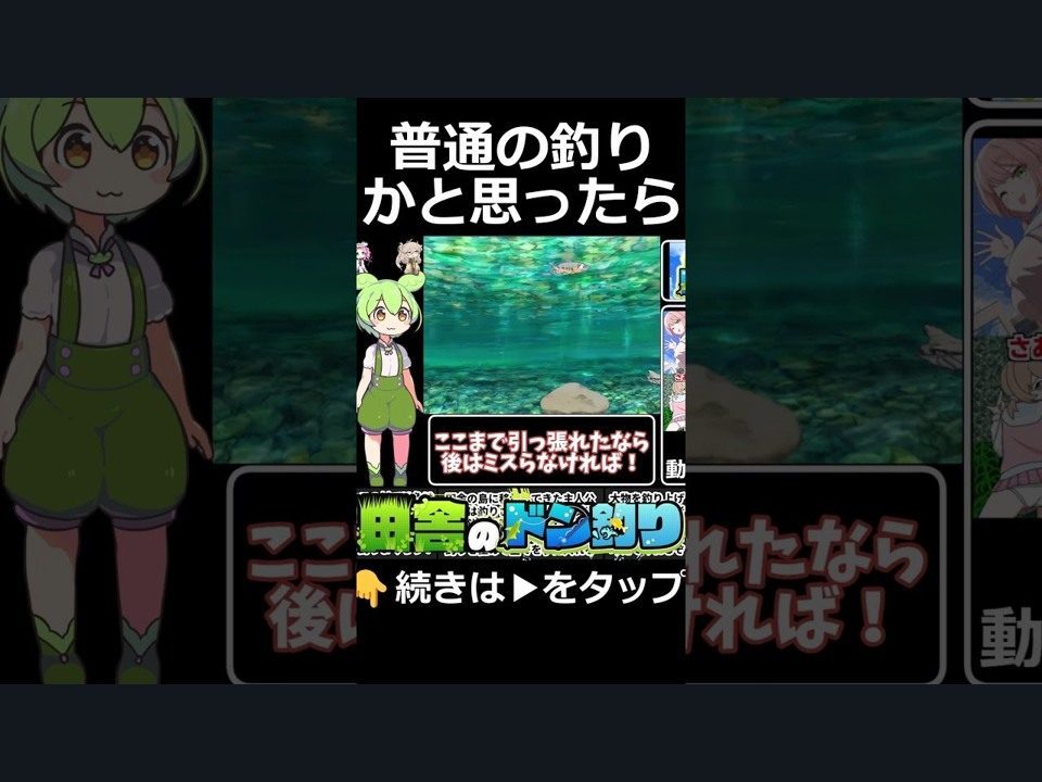 乡下钓钝吻鲑乡村垂钓版 章节事件 详情图 8