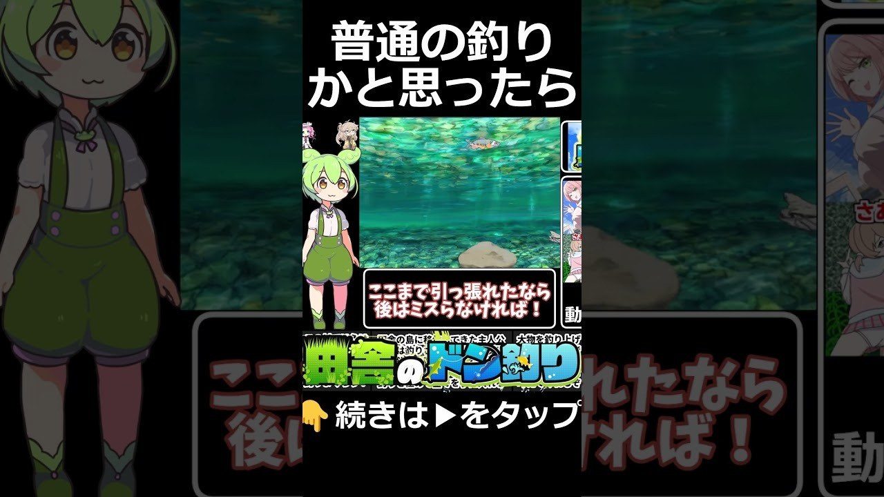 乡下钓钝吻鲑乡村垂钓版 故事片段 内容截图 5