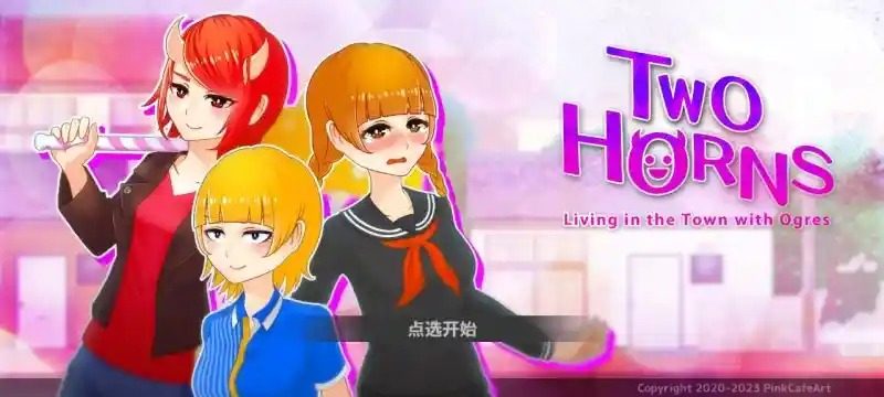 与鬼共生的小镇 资源内容 实机截图