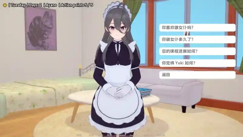 与阿尔雅一起生活 Living With Alya 版 玩法展示 专题图 7