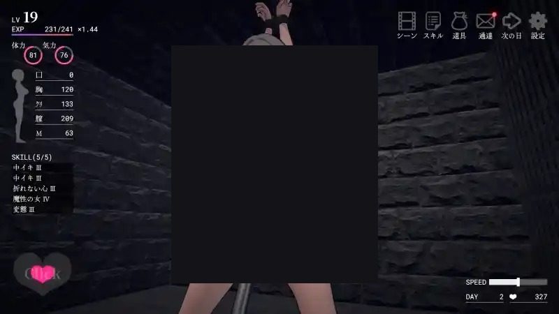 白骑士调教 AI 步兵版 操作界面 演示图 2