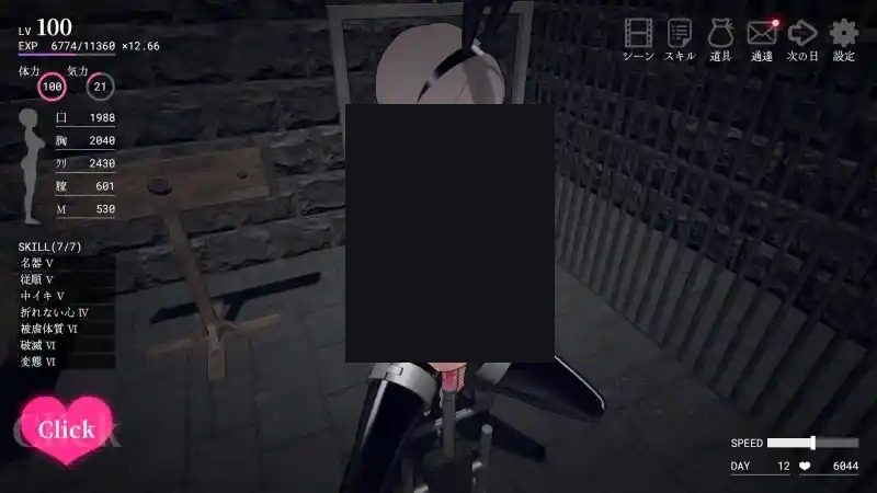 白骑士调教 AI 步兵版 攻略要点 展示图 1