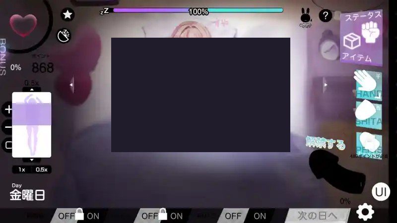 我想把姐姐的性感身体染成白色浑浊! 探索场景 演示图 8