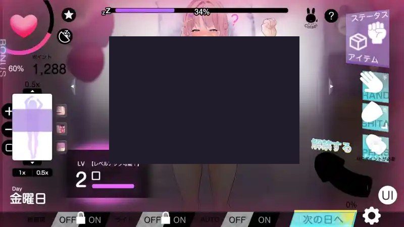 我想把姐姐的性感身体染成白色浑浊! 探索场景 资料图 6