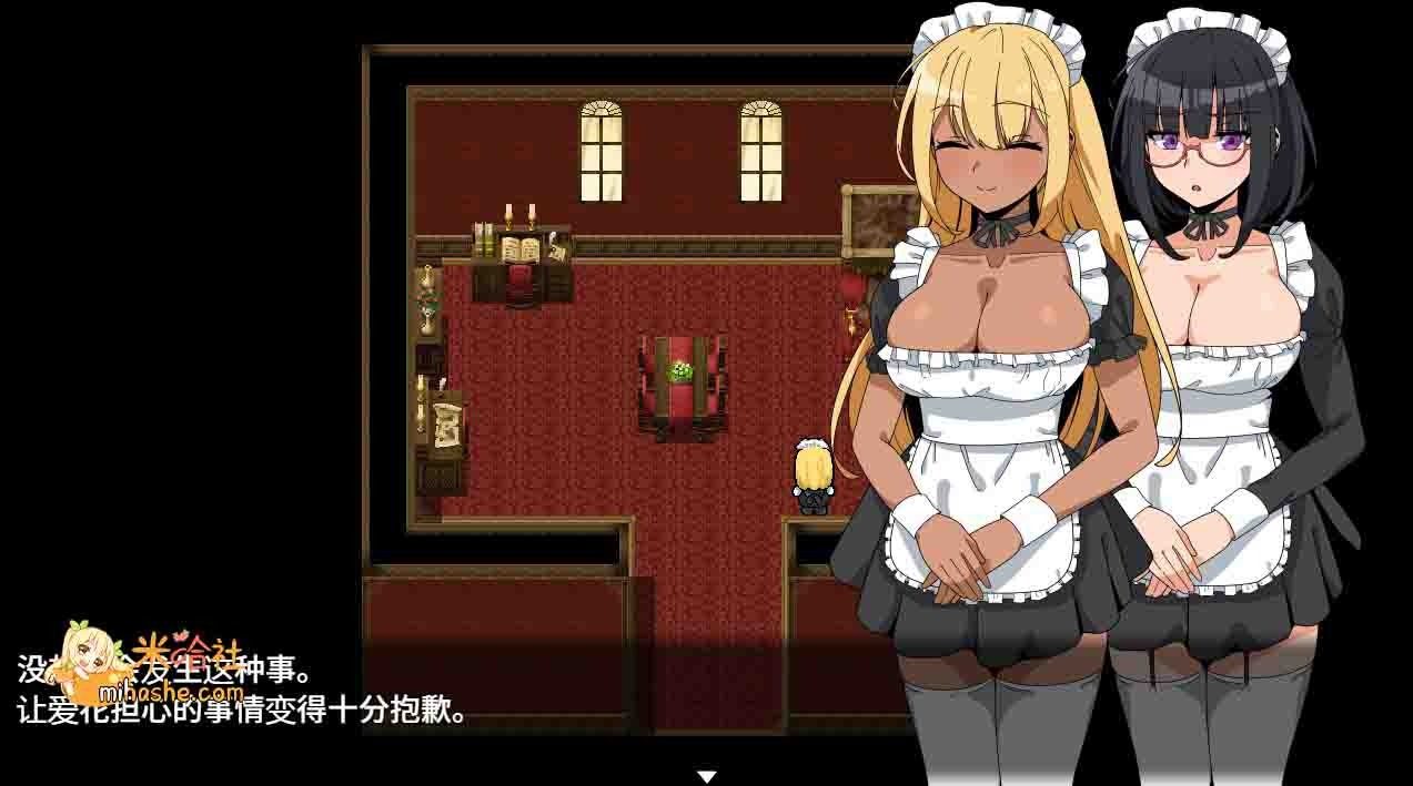 和女仆的日常生活メイドさんとの日常 角色路线 资料图 4
