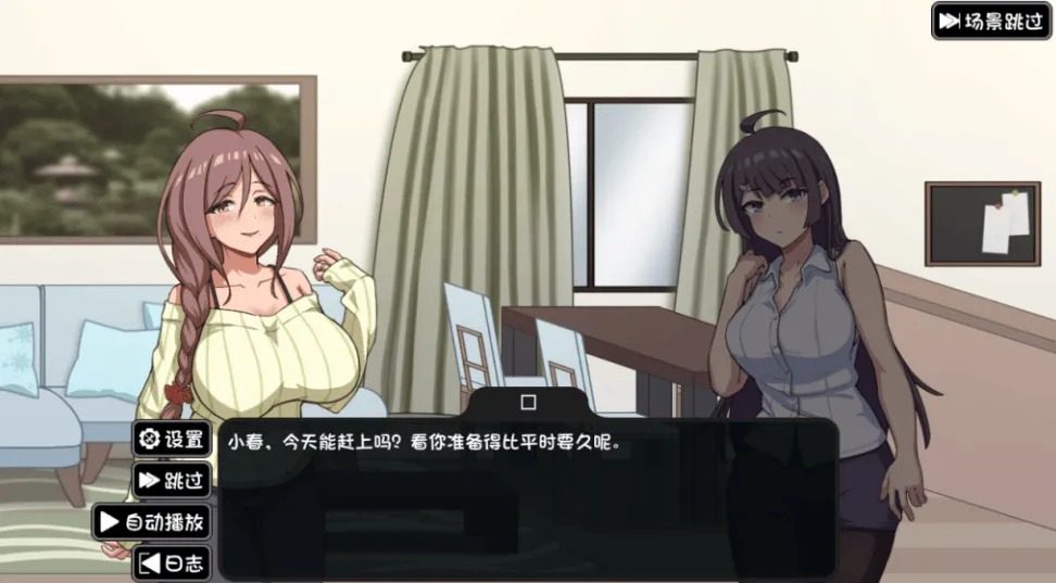 NTR家族 中文界面 资料图 2